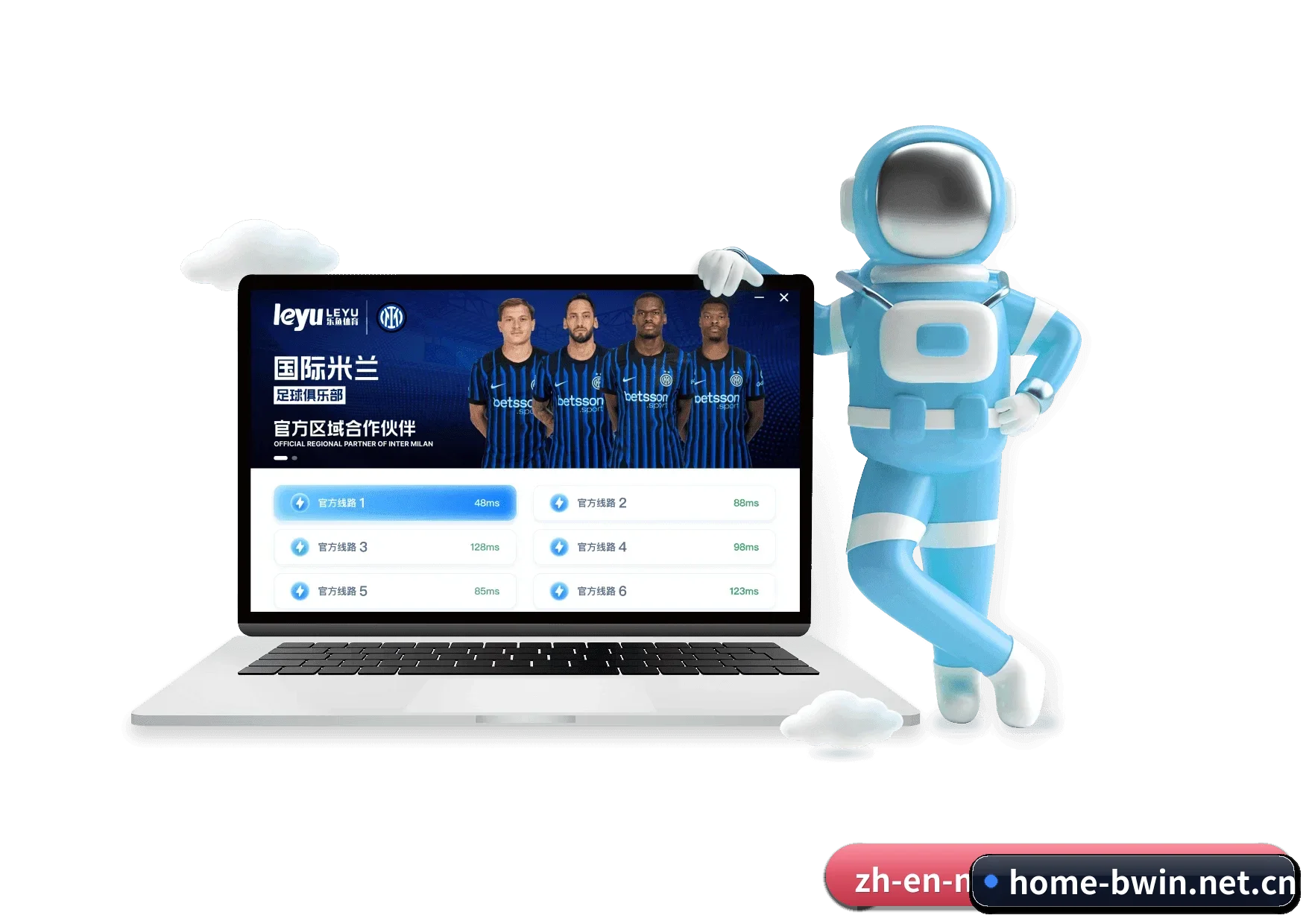 bwin官网 APP